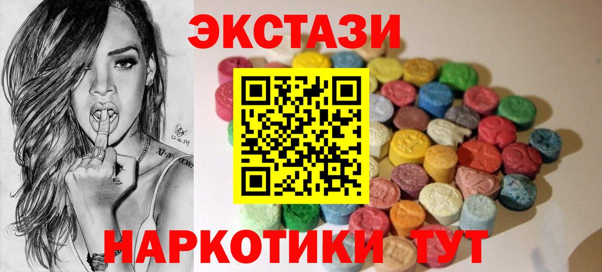 Гашиш Гусь-Хрустальный