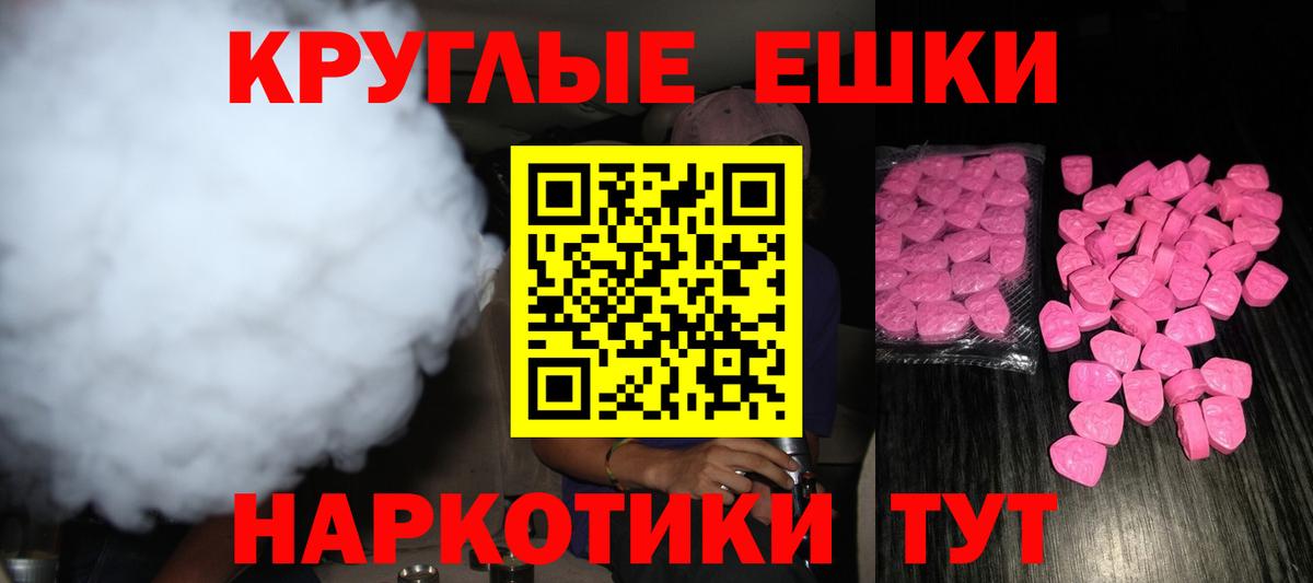 Гусь-Хрустальный  Экстази MDMA  ЭКСТАЗИ  ЭКСТАЗИ VHQ  Вход с VPN 
