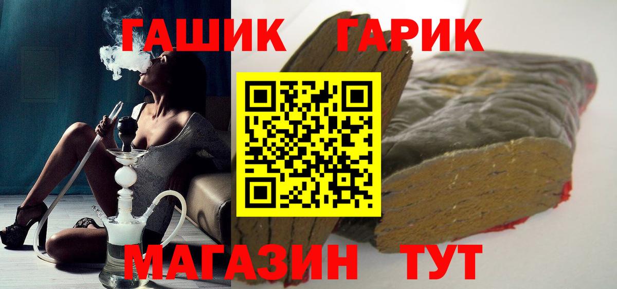 Гашиш Ice-O-Lator Гусь-Хрустальный