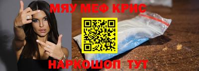 мдма Кулебаки