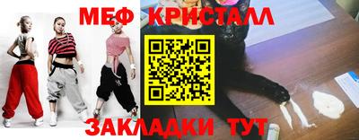 мет Ливны