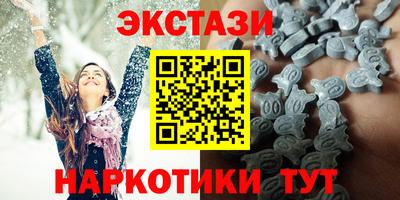мдма Кулебаки
