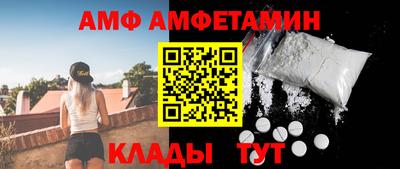 Альфа ПВП Кунгур