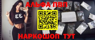 Альфа ПВП Кунгур