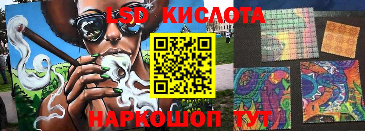 Гусь-Хрустальный  ЛСД экстази кислота  hydra зеркало  ЛСД экстази  Лсд 25 экстази ecstasy  Вход с VPN 
