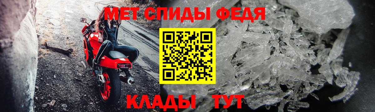 Первитин винт Гусь-Хрустальный