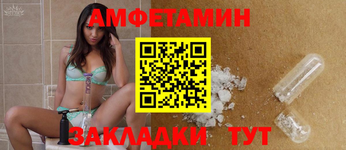Гусь-Хрустальный  Первитин Декстрометамфетамин 99.9%  Вход с VPN 