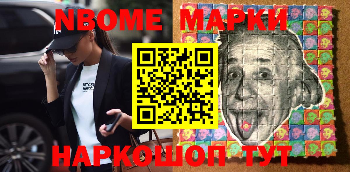 A-PVP СК кристаллы  Гусь-Хрустальный  Гашиш  Бошки Шишки  MDMA  Метадон  МЕФ  Меф МЯУ МЯУ кристаллы  Вход с VPN  Кокаин 