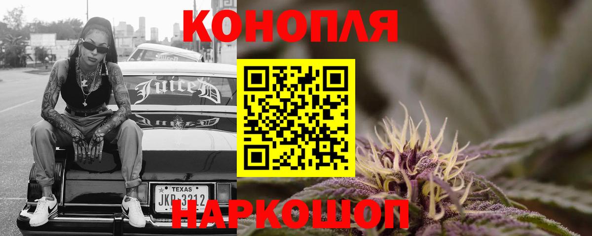 Бошки Шишки MAZAR  Канабис Ganja  Вход с VPN  Гусь-Хрустальный  Канабис индика  Бошки Шишки конопля 